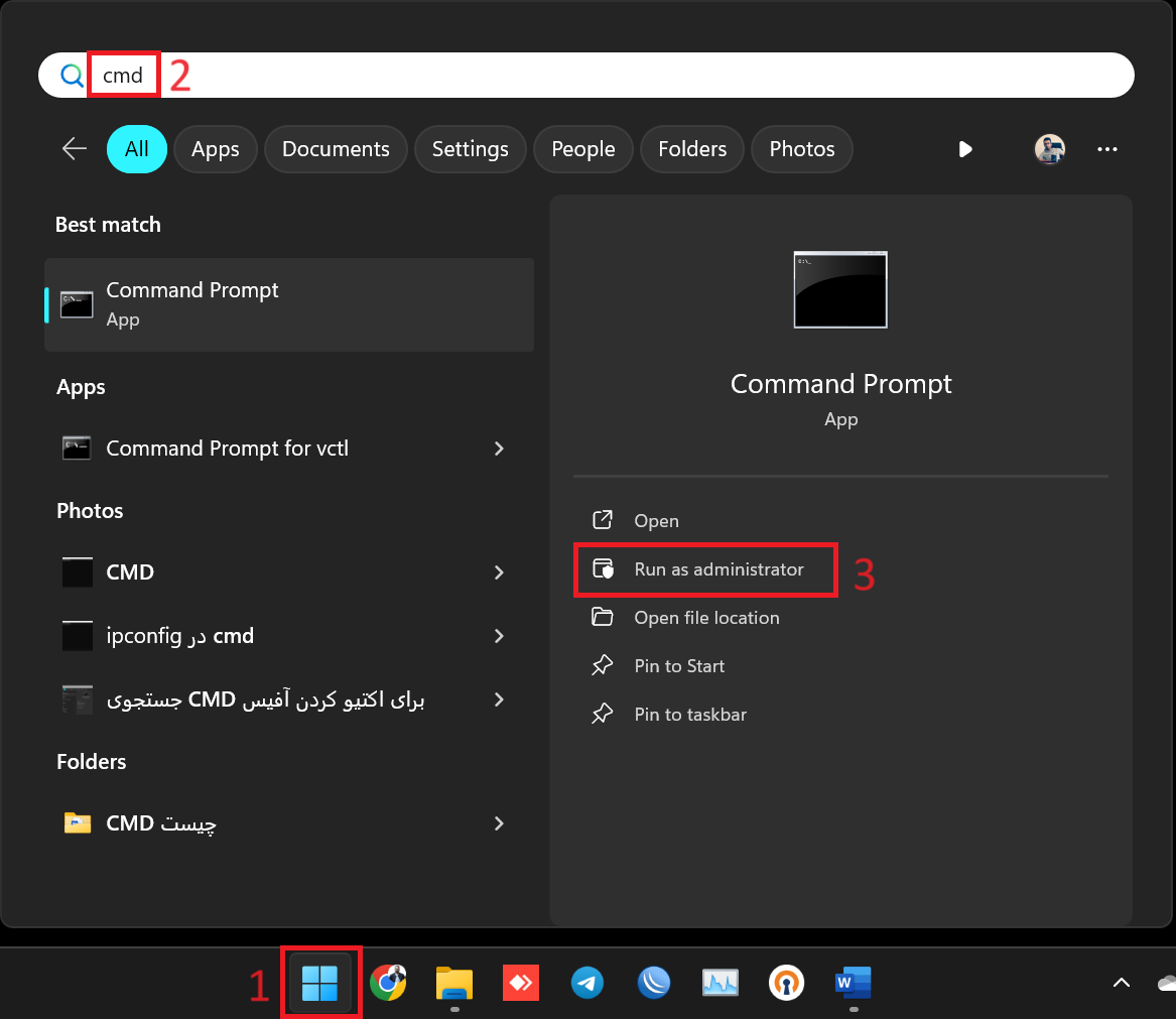 ۱- باز کردن پنجره Command Prompt برای سنجش میزان سلامت باتری در ویندوز ۱۱ باز کردن پنجره Command Prompt برای سنجش میزان سلامت باتری در ویندوز 11