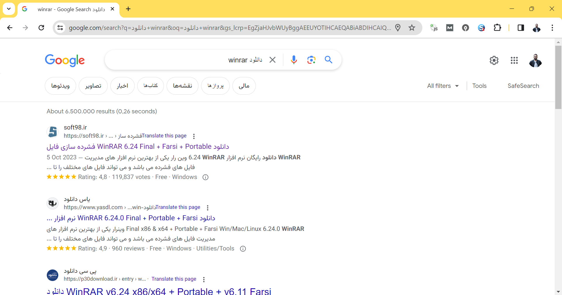 جستجو نرم افزار در گوگل برای نصب نرم افزار در ویندوز 11
