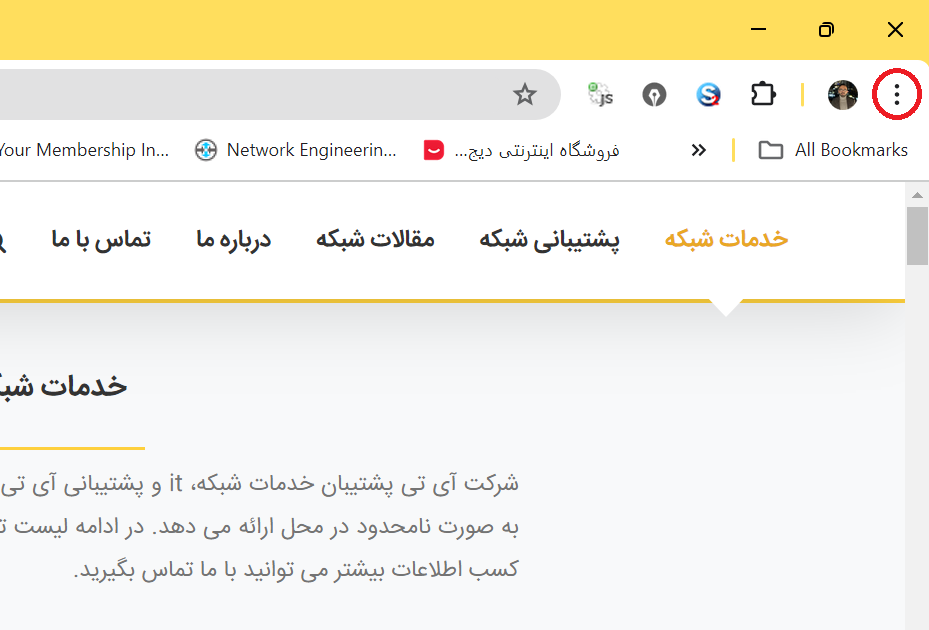 ۲-کلیک بر روی سه نقطه بالا سمت راست گوگل کروم کلیک بر روی سه نقطه بالا سمت راست گوگل کروم