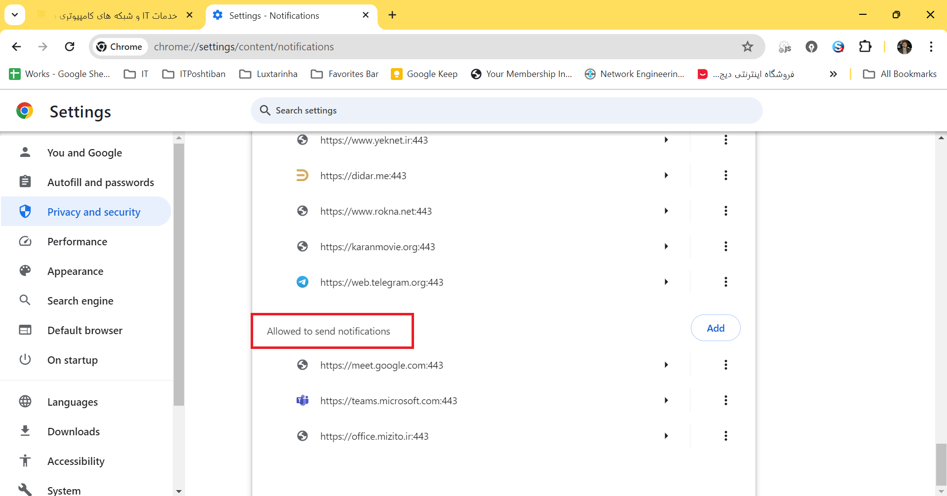 ۶- قسمت Allow to send notification در گوگل کروم قسمت Allow to send notification در گوگل کروم