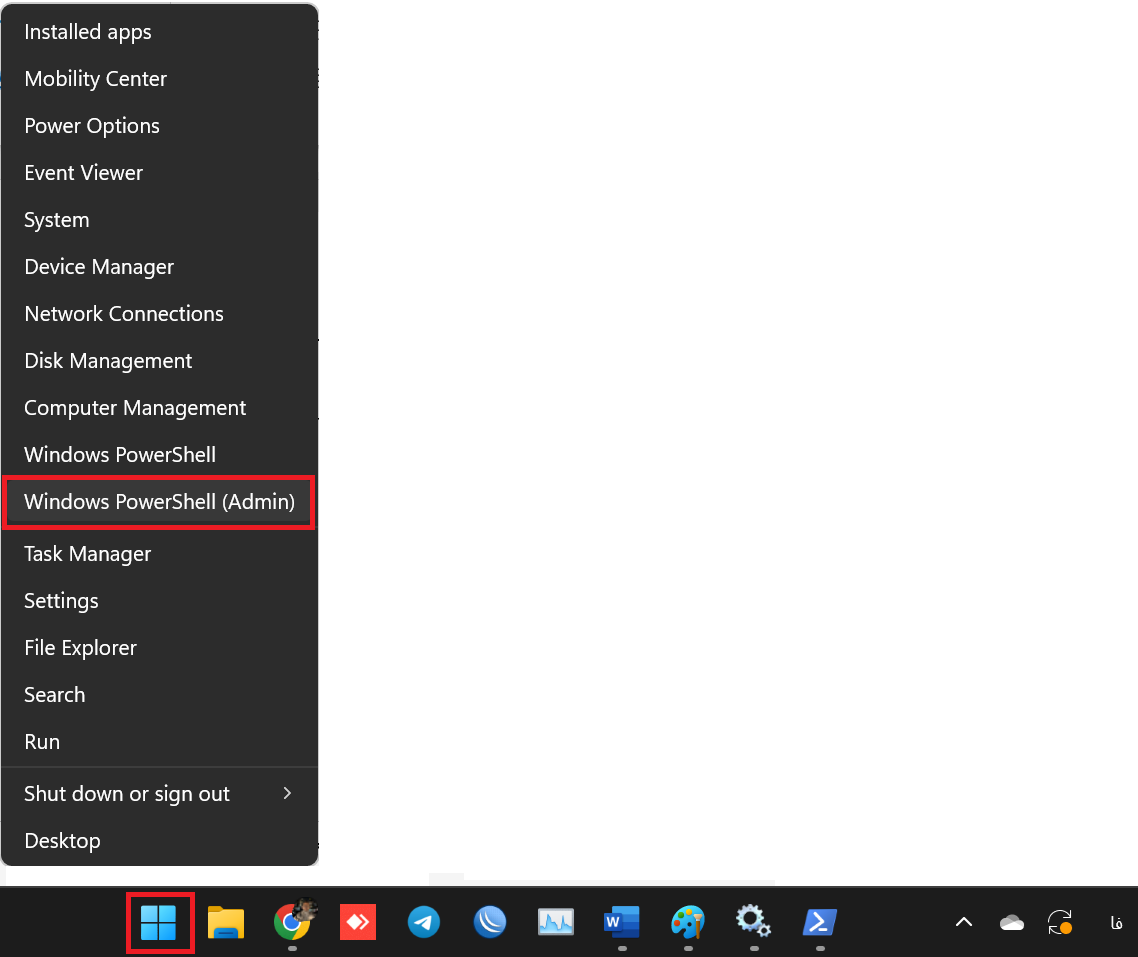 باز کردن Windows PowerShell (Admin) در ویندوز ۱۱