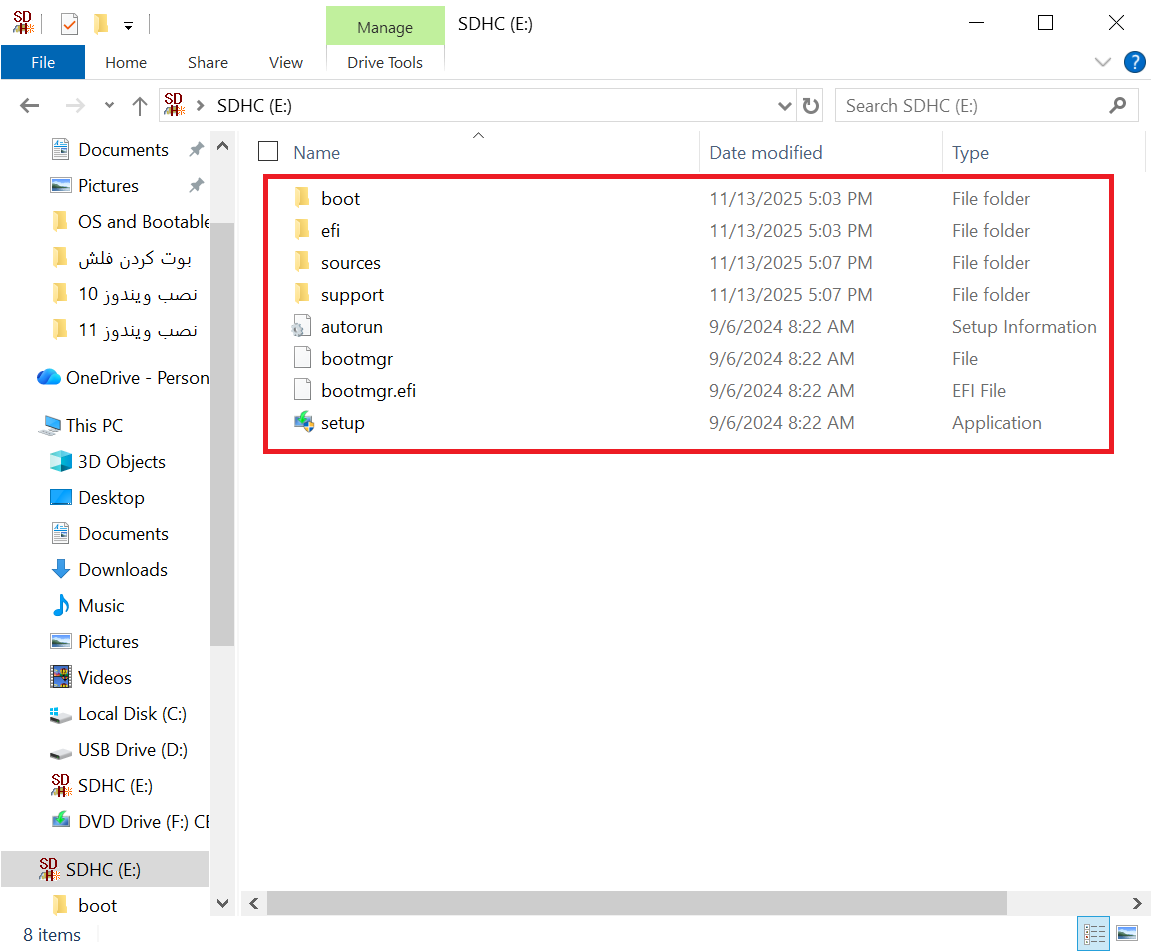 11- کپی فایل های دیسک بوت در فلش بوتیبل شده